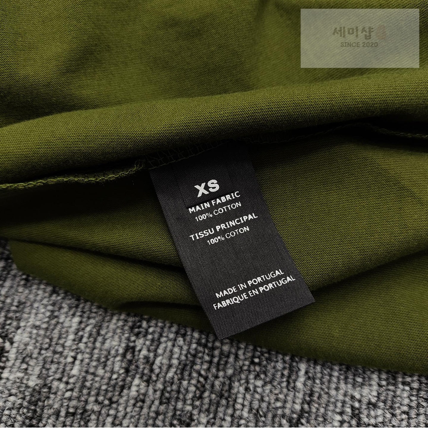 Vetements 베트멍 PROPERTY OF 반팔 그린 티셔츠 의류 8번 이미지