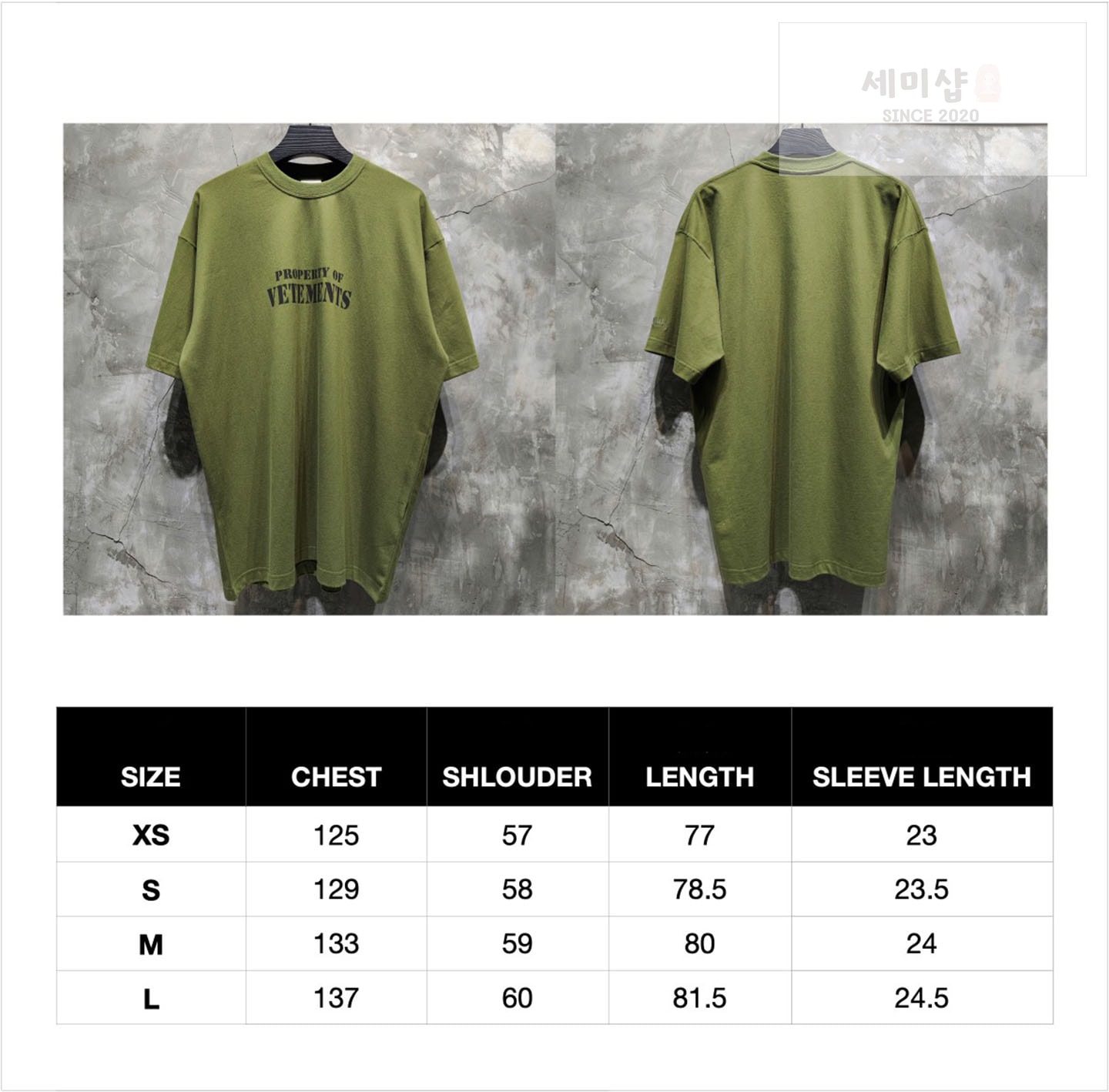 Vetements 베트멍 PROPERTY OF 반팔 그린 티셔츠 의류 9번 이미지