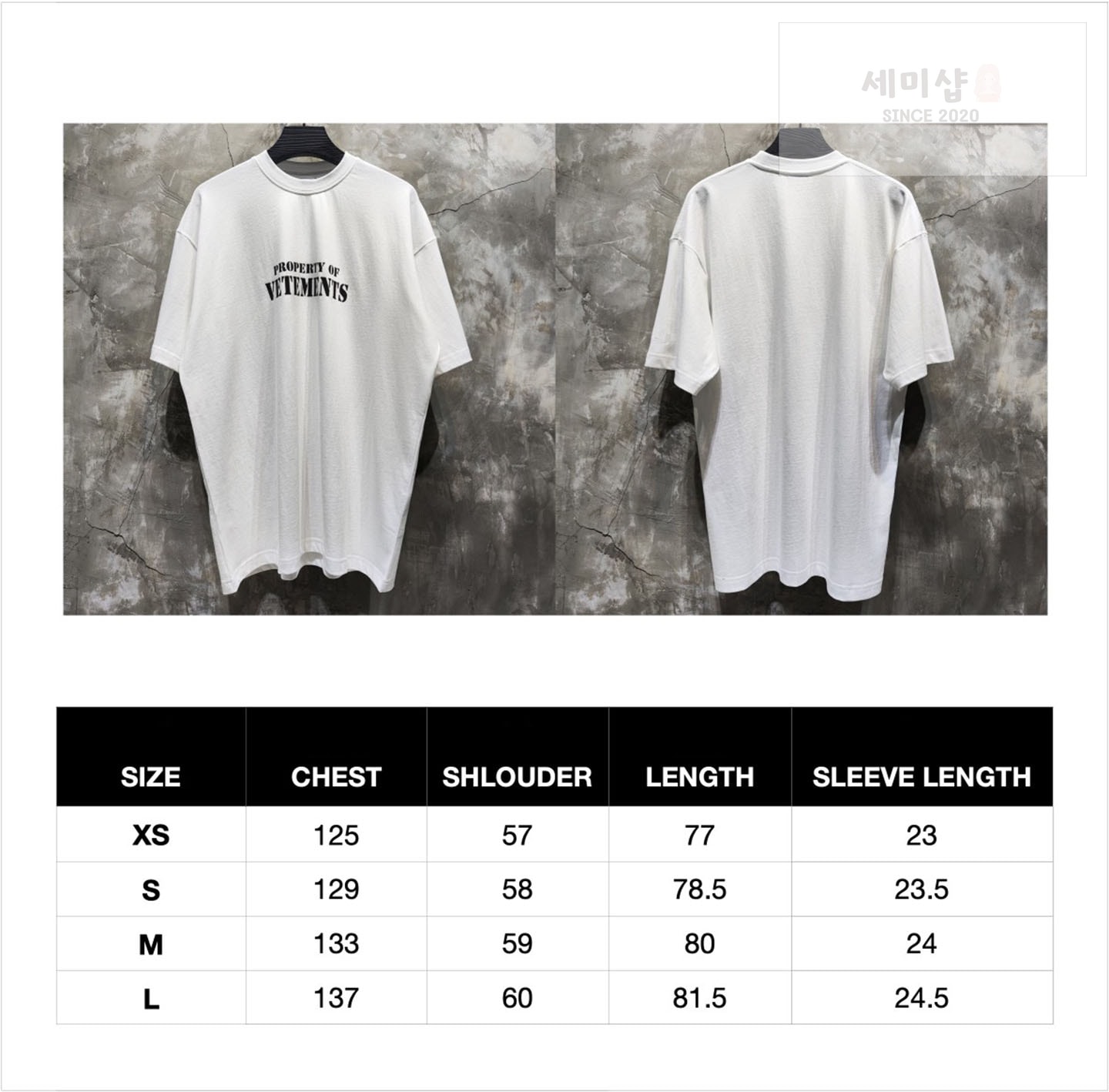 Vetements 베트멍 PROPERTY OF 반팔 티셔츠 화이트 의류 11번 이미지