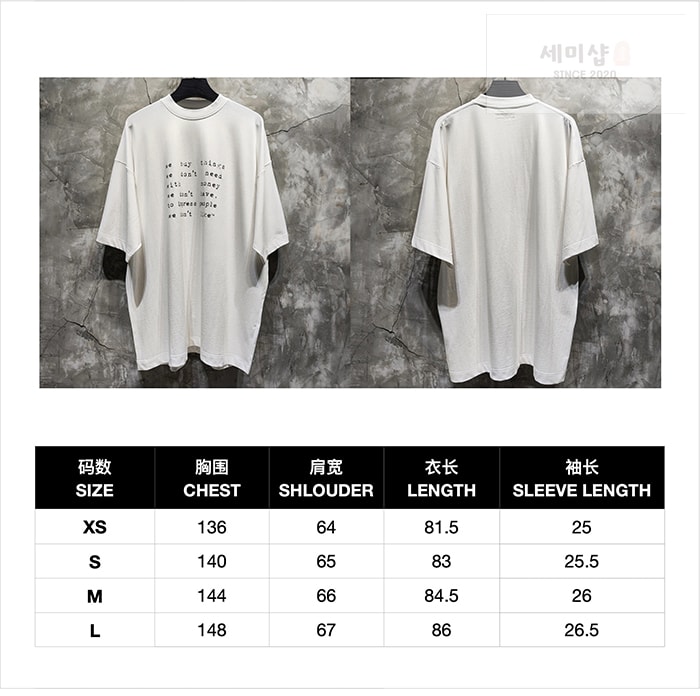 Vetements 베트멍 We Buy Things 오버사이즈 반팔 티셔츠 의류 2번 이미지