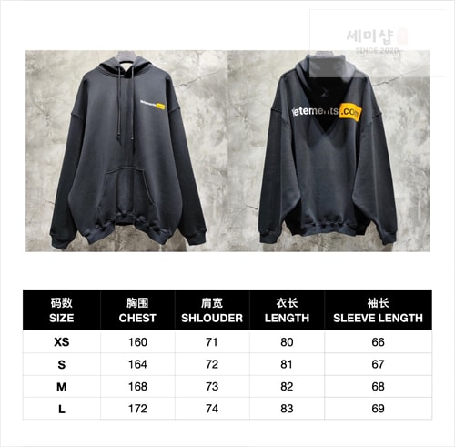Vetements 베트멍 XXX 로고 후드티 의류 9번 이미지