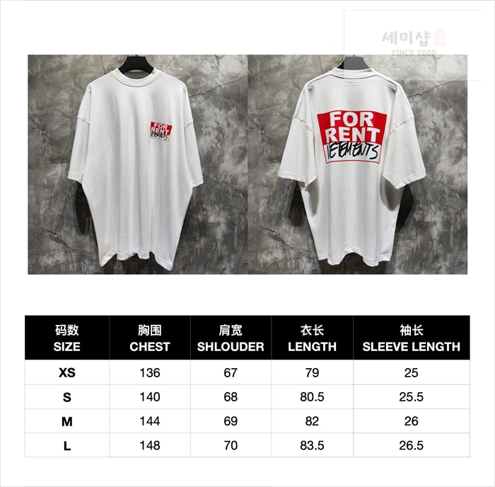 Vetements 베트멍 for Rent 오버사이즈 반팔 티셔츠 의류 11번 이미지