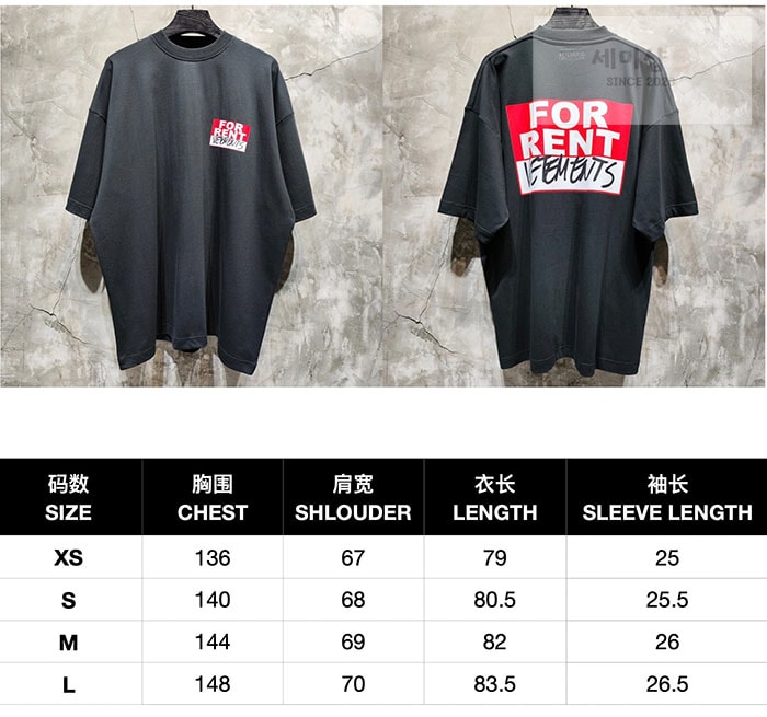 Vetements 베트멍 for Rent 오버사이즈 반팔 티셔츠 의류 2번 이미지