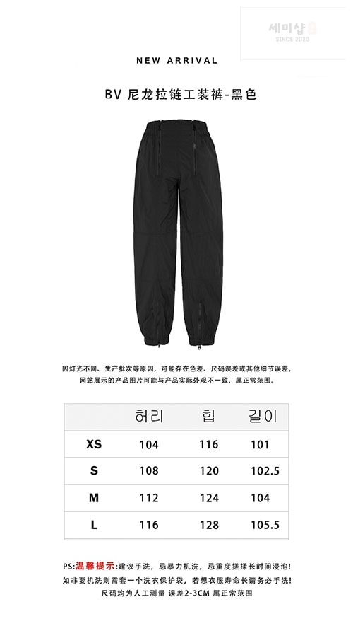 Bottega Veneta 보테가베네타 나일론 남성 팬츠 레플리카 1번 이미지 - 의류 | 세미샵 레플리카 사이트