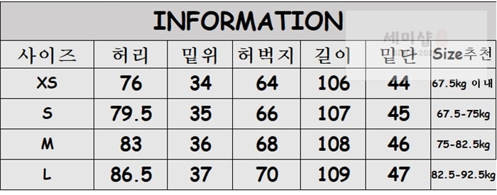 Bottega Veneta 보테가베네타 밴딩 와이드 데님 진 의류 14번 이미지