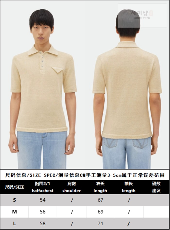 Bottega Veneta 보테가베네타 스트링슬림 라이트 린넨 폴로 셔츠 의류 15번 이미지