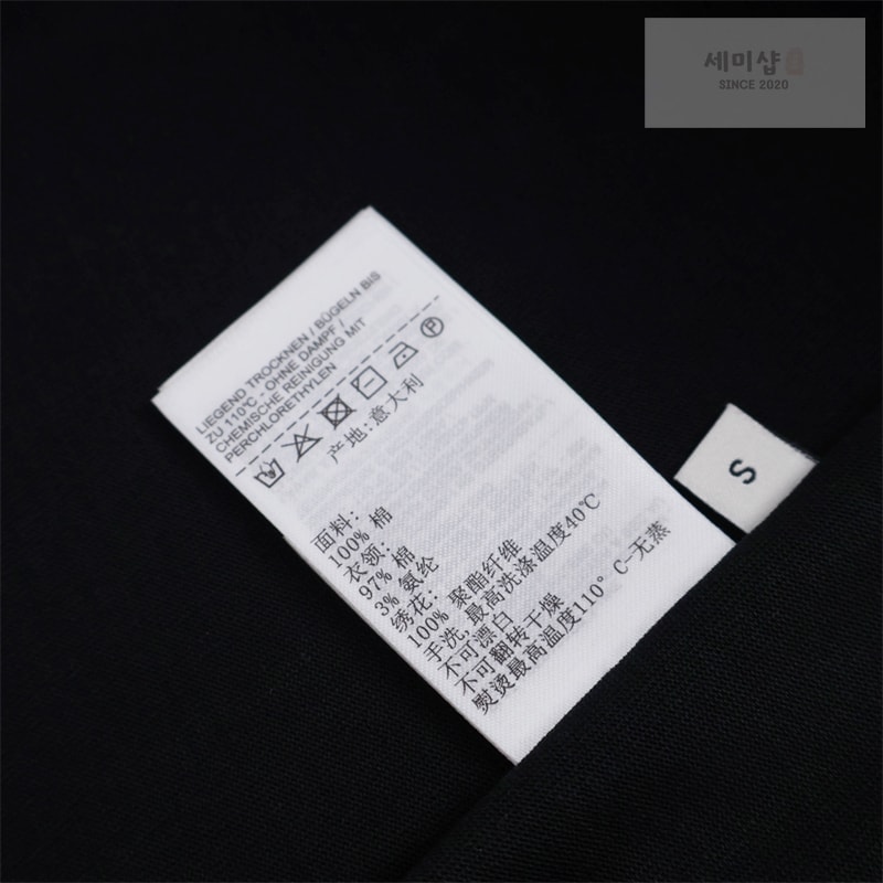 Bottega Veneta 보테가베네타 인트레치아토 피마 코튼 저지 티셔츠 의류 21번 이미지