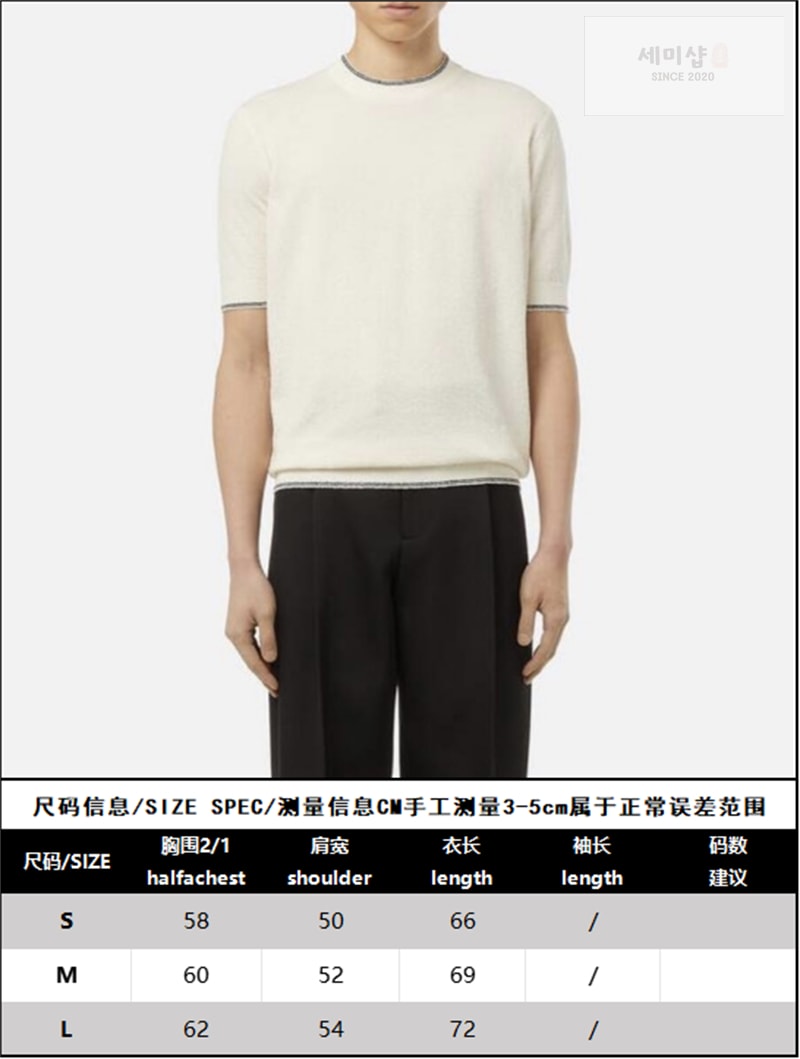 Bottega Veneta 보테가베네타 코튼 부클레 탑 의류 13번 이미지