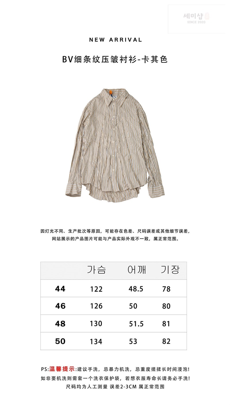 Bottega Veneta 보테가베네타 크러쉬드 테크 포플린 셔츠 베이지 의류 2번 이미지