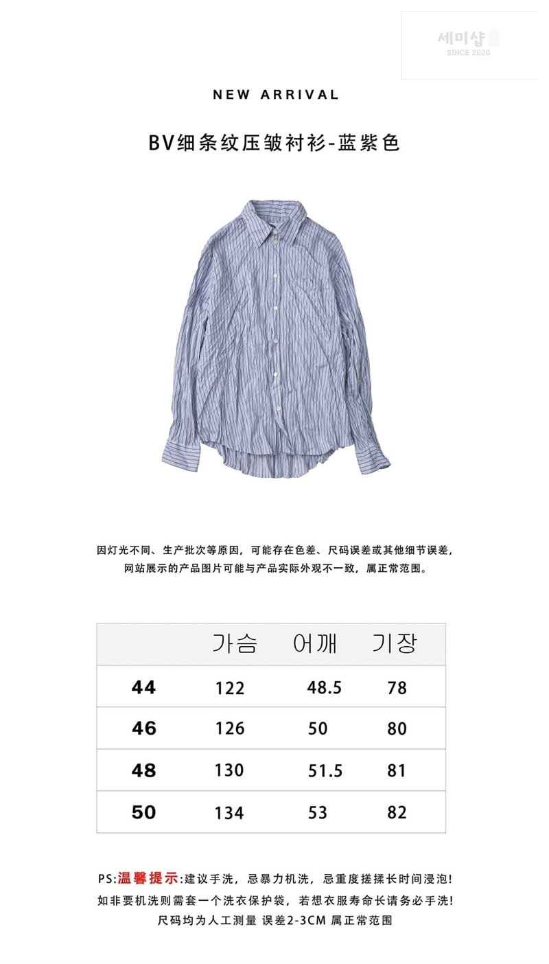 Bottega Veneta 보테가베네타 크러쉬드 테크 포플린 셔츠 블루 레플리카 20번 이미지 - 의류 | 세미샵 레플리카 사이트
