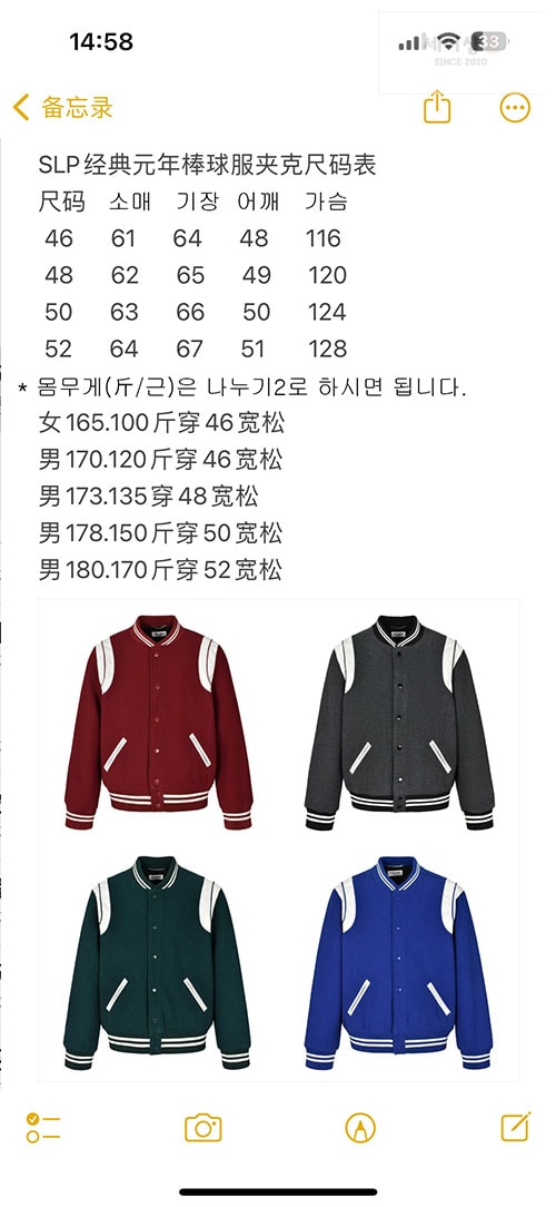 Saint Laurent 생로랑 울 테디 자켓 의류 36번 이미지