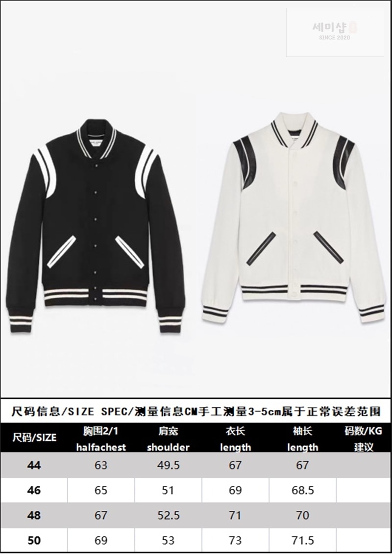 Saint Laurent 생로랑 테디 봄버 자켓 블랙 의류 2번 이미지