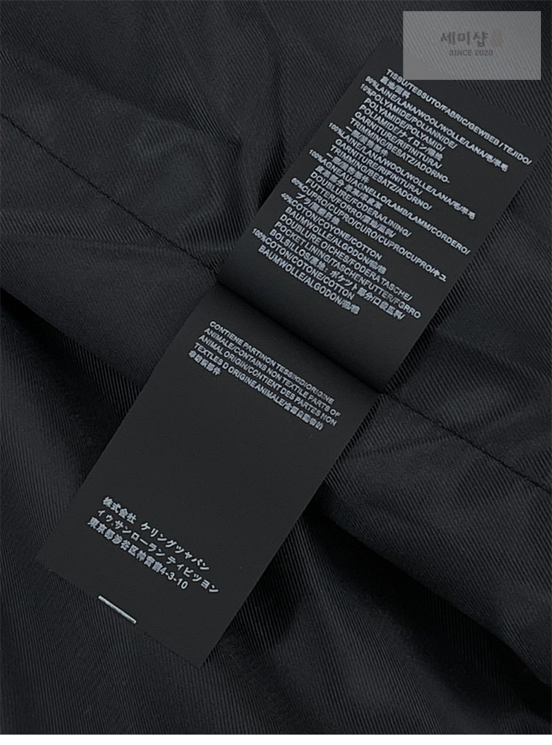 Saint Laurent 생로랑 테디 봄버 자켓 블랙 의류 22번 이미지