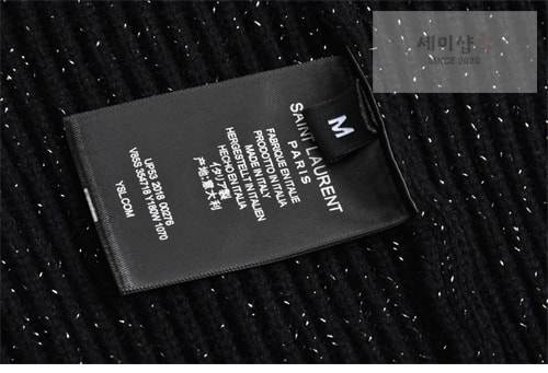 Saint Laurent 생로랑 YSL 로고 V넥 니트 가디건 의류 13번 이미지