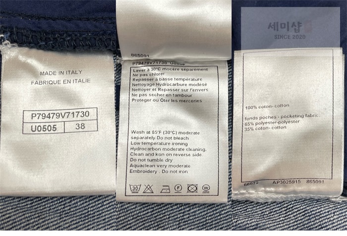 C H A N E L 샤넬 25SS 시폰 케이프 페더 모티프 자수 데님 진 의류 9번 이미지
