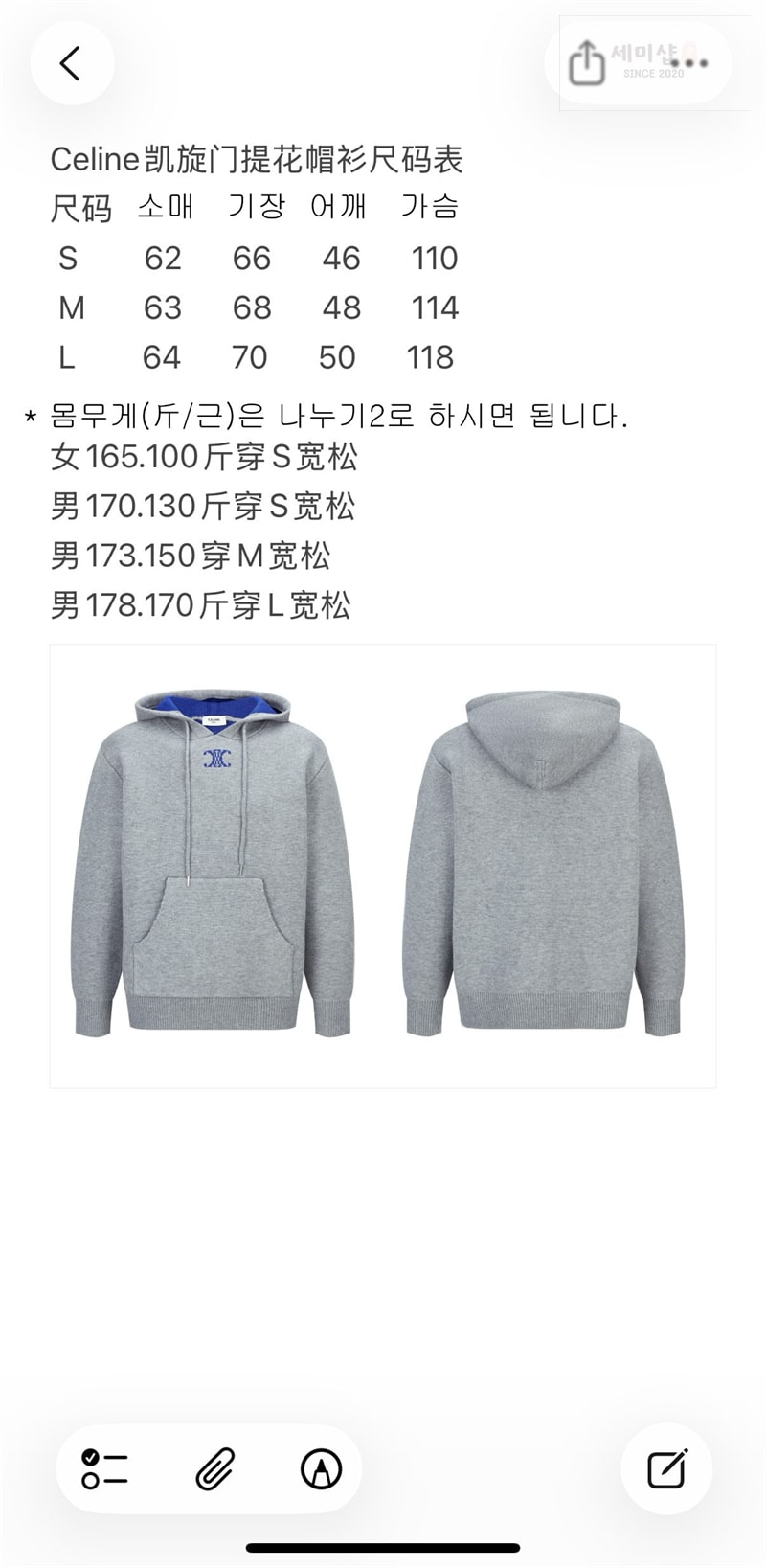 셀린느 셀린느 로고 아플리케 리브드 울 캐시미어 후디 의류 9번 이미지