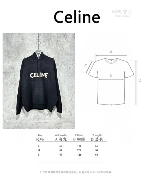 C E L I N E 셀린느 리브드 울 로고 후드 스웨터 의류 1번 이미지
