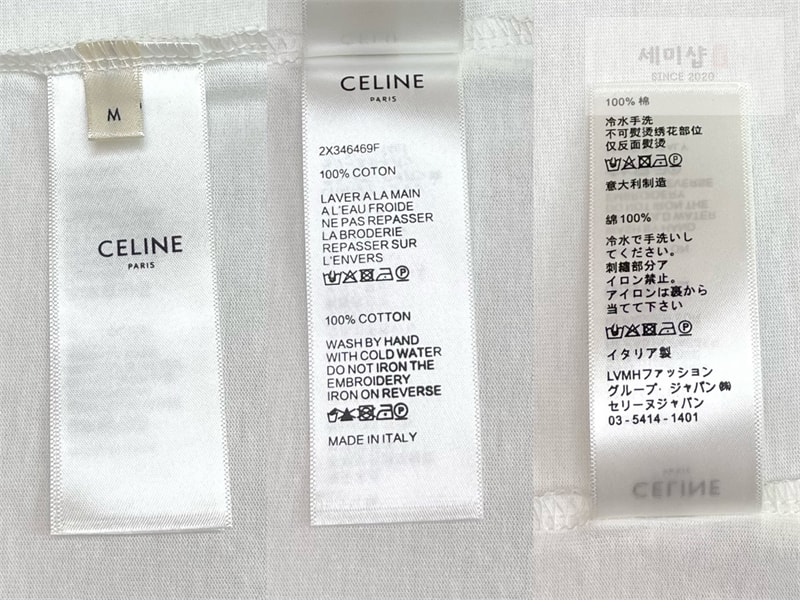 C E L I N E 셀린느 블라종 70’s 코튼 저지 티셔츠 네이비 의류 19번 이미지