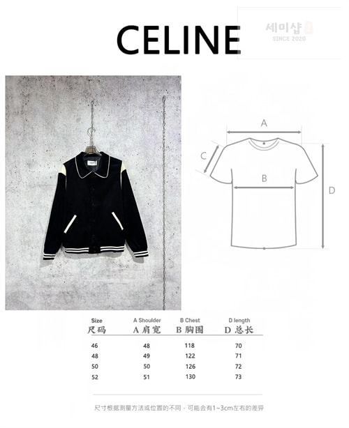 C E L I N E 셀린느 코듀로이 테디 자켓 의류 19번 이미지