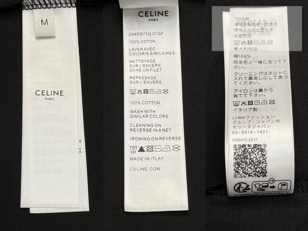 C E L I N E 셀린느 트리오페 스몰 로고 루즈핏 반팔 티셔츠 “2COLOR” WHITE 의류 12번 이미지