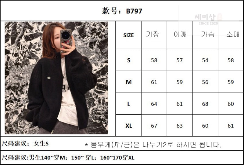 C E L I N E 셀린느 트리옹프 트러커 스웨터 의류 2번 이미지