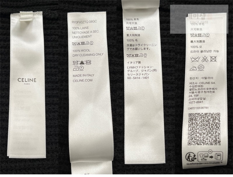 셀린느 셀린느 트리옹프 후드 집업 가디건(레어) 블랙 의류 17번 이미지