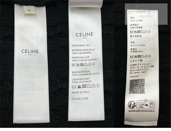 C E L I N E 셀린느 트리옹프 v넥 캐시미어 가디건 의류 12번 이미지