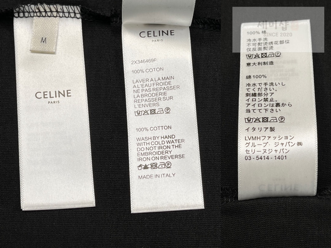 C E L I N E 셀린느 23FW 로고 프린팅 반팔 티셔츠 “2COLOR” BLACK 의류 19번 이미지
