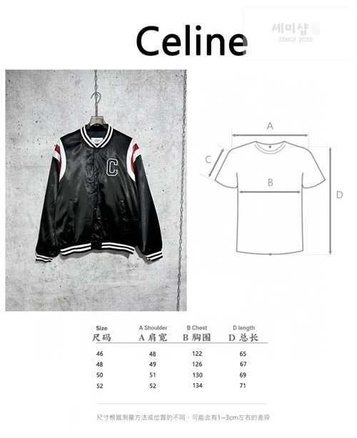C E L I N E 셀린느 24FW 사틴 바시티 자켓 의류 21번 이미지
