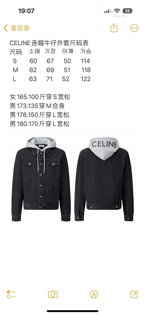 C E L I N E 셀린느 24FW 차콜 워시 로그 데님 후드 자켓 의류 2번 이미지
