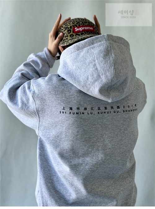 Supreme 슈프림 상하이 박스로고 후디 의류 2번 이미지