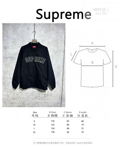 Supreme 슈프림 24SS 아크 데님 코치 자켓 블랙 의류 19번 이미지