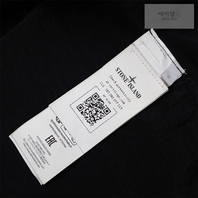 Stone Island 스톤아일랜드 나일론 메탈 셔츠 자켓 레플리카 12번 이미지 - 의류 | 세미샵 레플리카 사이트