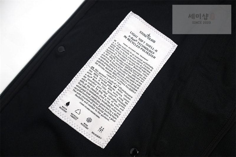Stone Island 스톤아일랜드 라이트 소프트 쉘-R 후드 자켓 의류 8번 이미지