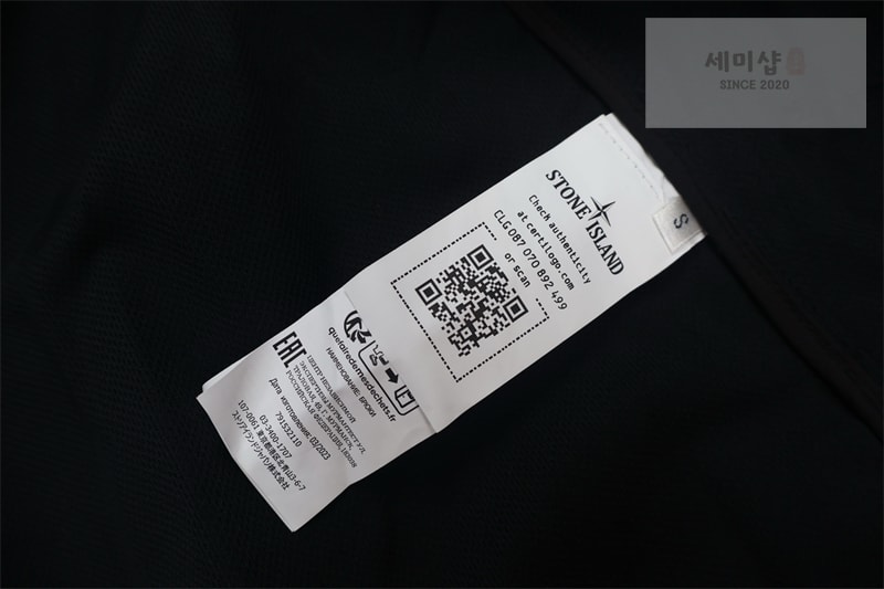 Stone Island 스톤아일랜드 라이트 소프트 쉘-R 후드 자켓 의류 11번 이미지