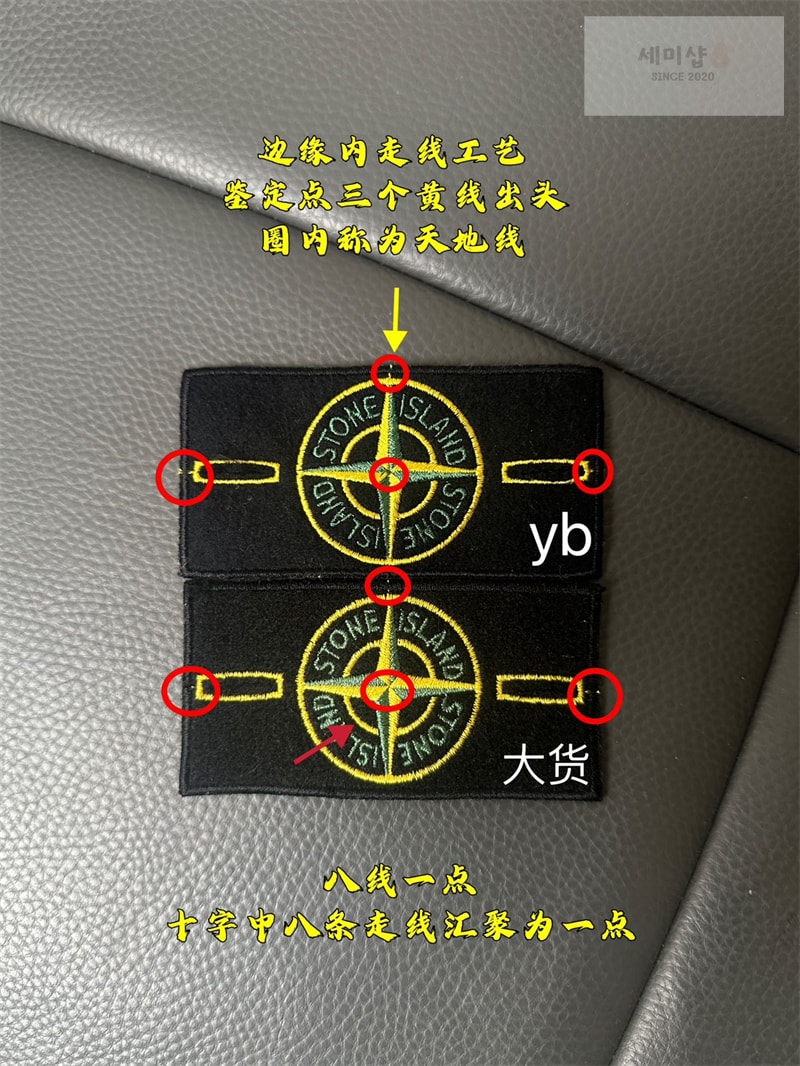 Stone Island 스톤아일랜드 립드 코튼 집 가디건 레플리카 13번 이미지 - 의류 | 세미샵 레플리카 사이트