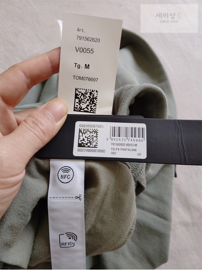 Stone Island 스톤아일랜드 스웨트팬츠 62620 의류 22번 이미지