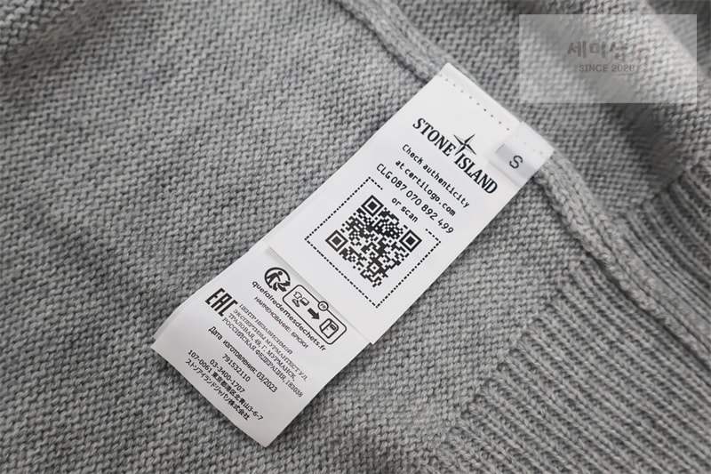 Stone Island 스톤아일랜드 와펜 하이넥 버튼 니트 스웨터 의류 9번 이미지