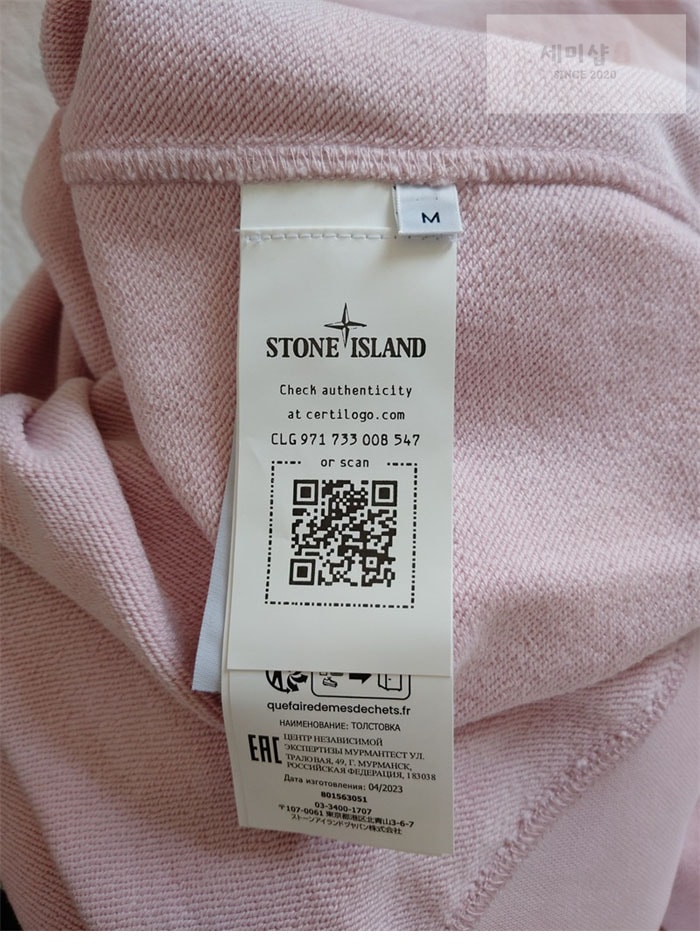 Stone Island 스톤아일랜드 크루넥 스웨트셔츠 맨투맨 63051 Pink 의류 15번 이미지