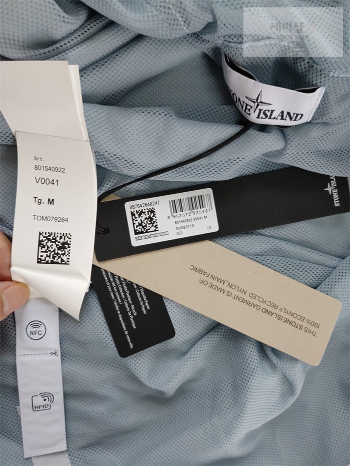 Stone Island 스톤아일랜드 크링클 렙스 자켓 801540922 레플리카 12번 이미지 - 의류 | 세미샵 레플리카 사이트