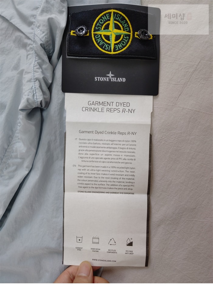 Stone Island 스톤아일랜드 크링클 렙스 자켓 801540922 레플리카 14번 이미지 - 의류 | 세미샵 레플리카 사이트