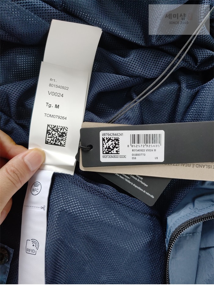 Stone Island 스톤아일랜드 크링클 렙스 자켓 801540922 레플리카 16번 이미지 - 의류 | 세미샵 레플리카 사이트