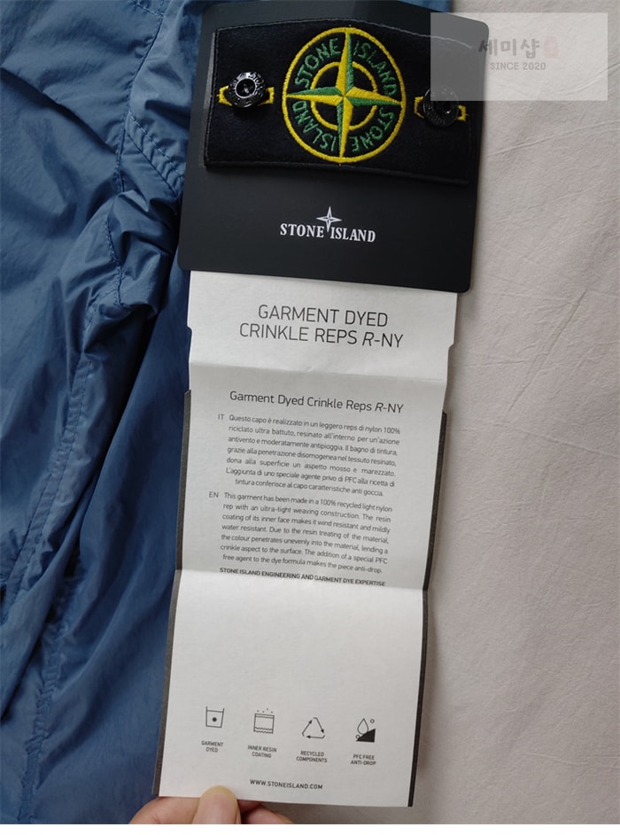 Stone Island 스톤아일랜드 크링클 렙스 자켓 801540922 레플리카 18번 이미지 - 의류 | 세미샵 레플리카 사이트