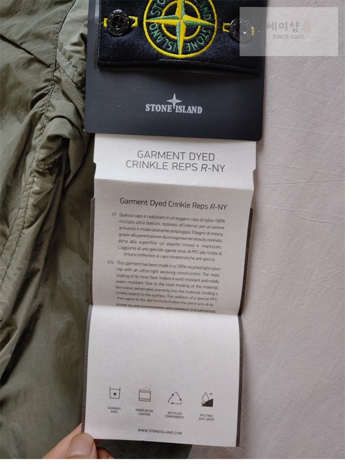 Stone Island 스톤아일랜드 크링클 렙스 자켓 801540922 레플리카 22번 이미지 - 의류 | 세미샵 레플리카 사이트