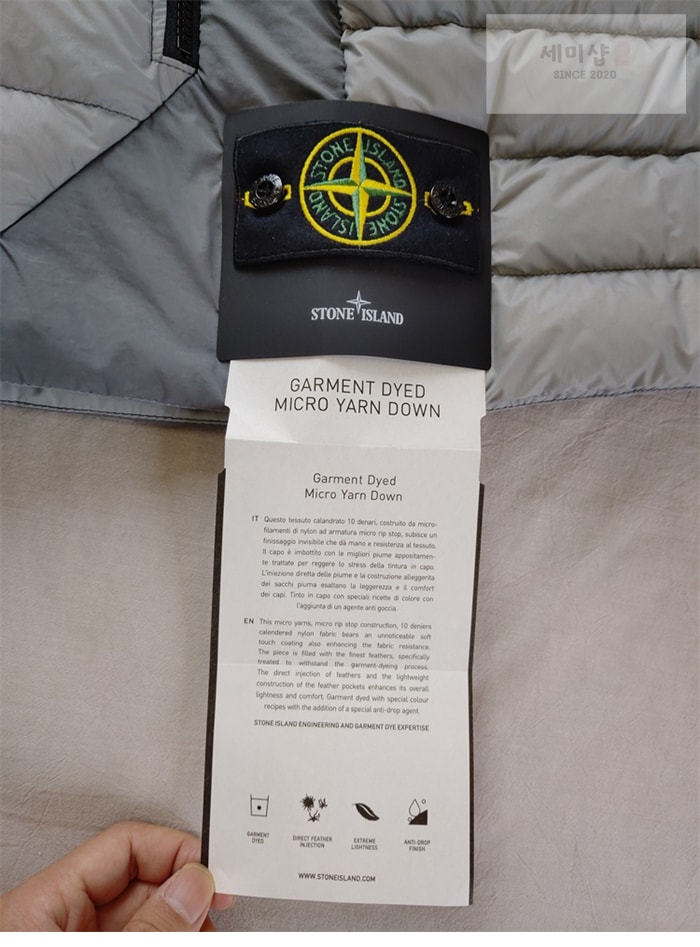 Stone Island 스톤아일랜드 17FW 다운 질레 패딩 베스트 DOWN GILET G0124 의류 4번 이미지