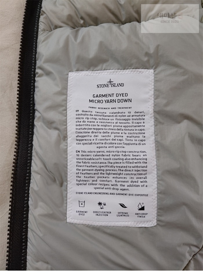 Stone Island 스톤아일랜드 17FW 다운 질레 패딩 베스트 DOWN GILET G0124 의류 7번 이미지
