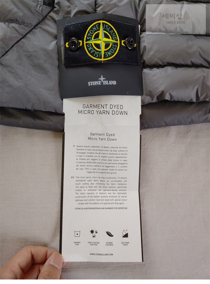 Stone Island 스톤아일랜드 17FW 다운 질레 패딩 베스트 DOWN GILET G0124 의류 9번 이미지