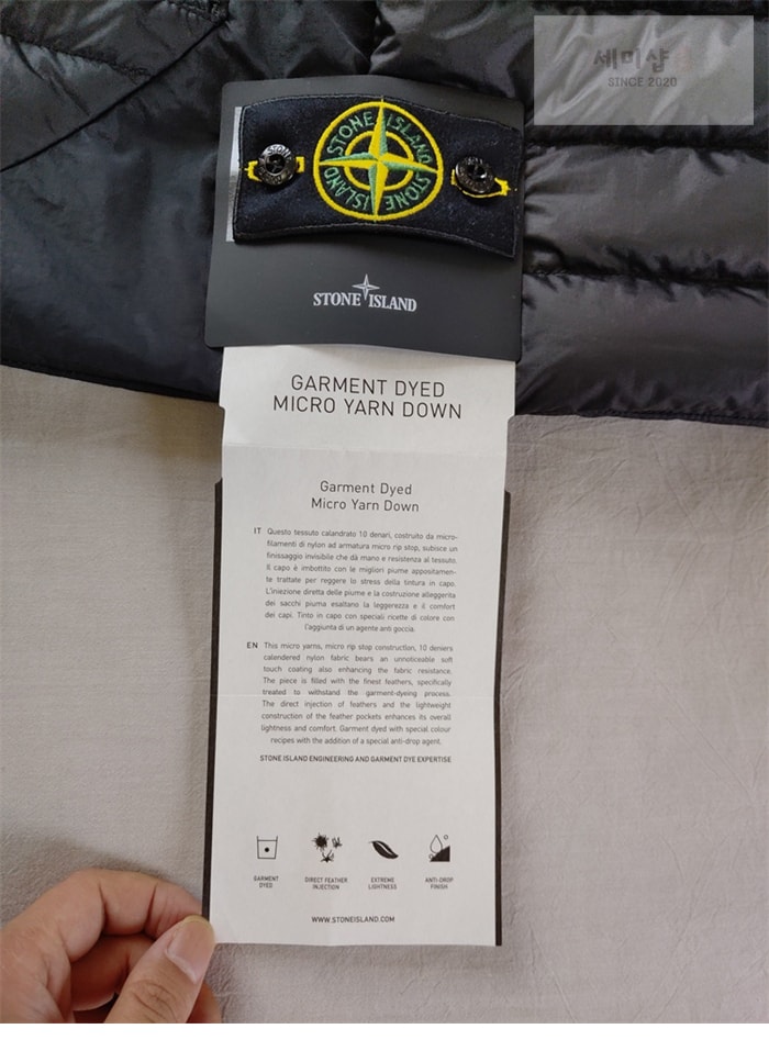 Stone Island 스톤아일랜드 17FW 다운 질레 패딩 베스트 DOWN GILET G0124 의류 14번 이미지