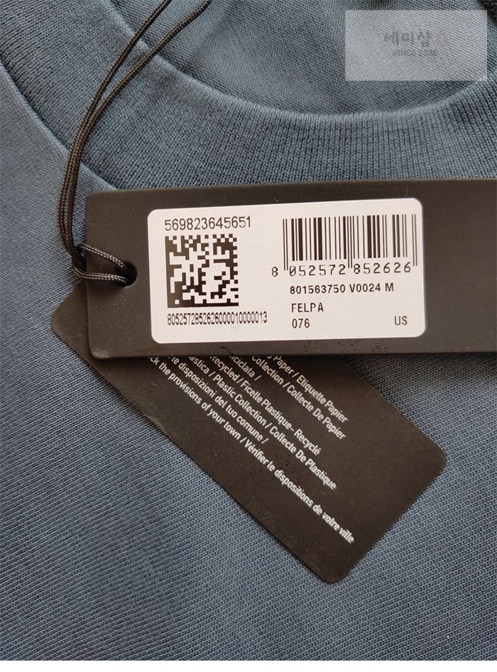 Stone Island 스톤아일랜드 24SS 크루넥 스웨트셔츠 맨투맨 63750 레플리카 4번 이미지 - 의류 | 세미샵 레플리카 사이트