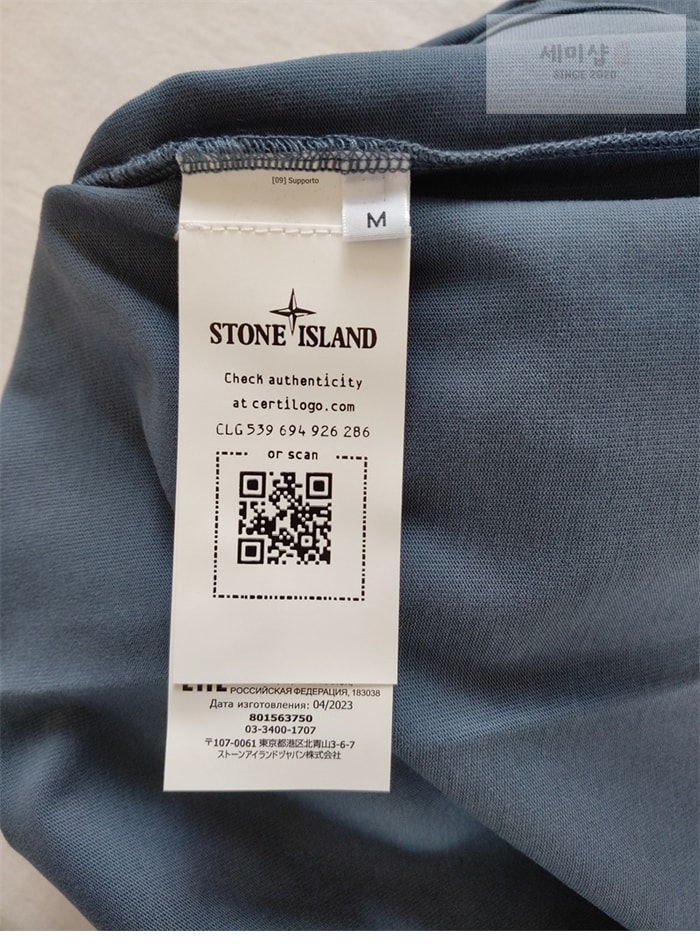 Stone Island 스톤아일랜드 24SS 크루넥 스웨트셔츠 맨투맨 63750 레플리카 5번 이미지 - 의류 | 세미샵 레플리카 사이트
